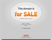 Tablet Screenshot of comcast.co.kr